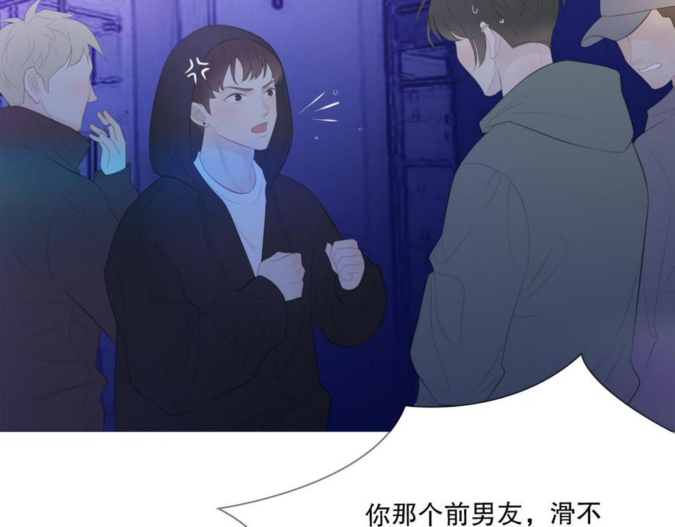 初雪的唯美诗句漫画,一夜2图