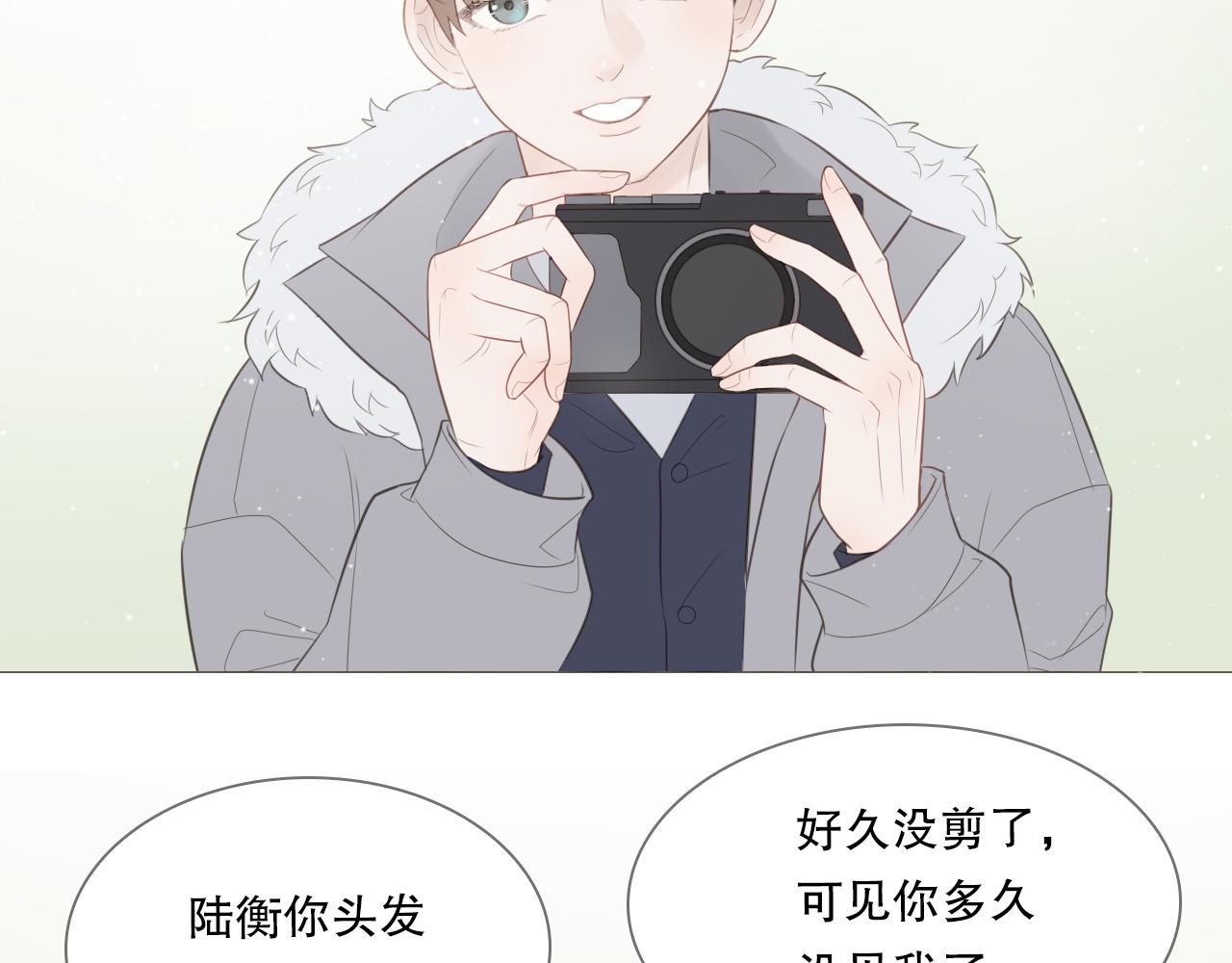 初雪图片漫画,一起去写生1图