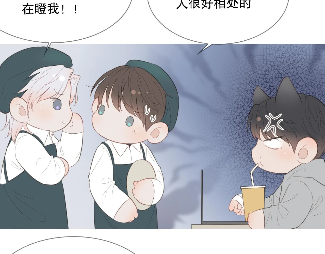 初雪的句子唯美简短漫画,似曾相识的他1图