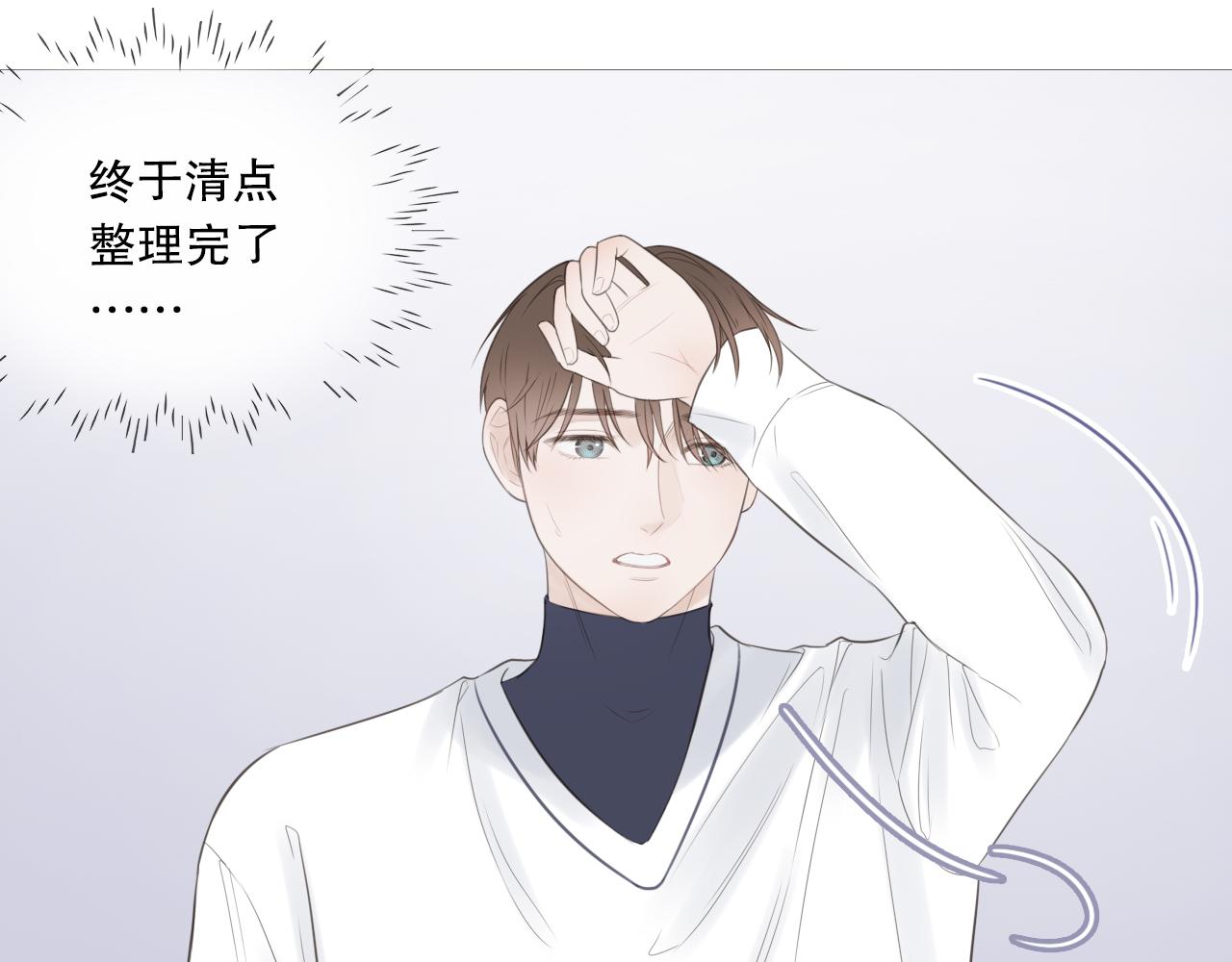 初雪的唯美诗句漫画,社团新人1图
