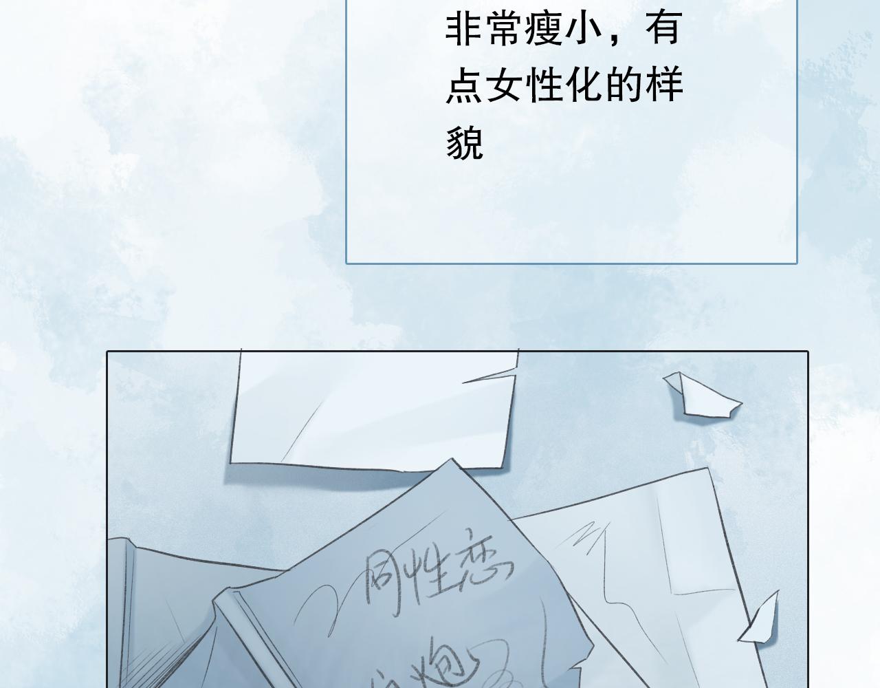 初雪漫画,年少记忆2图