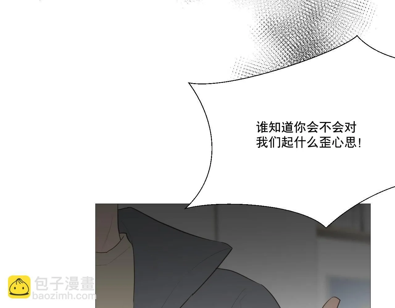 初雪的句子唯美简短漫画,勇气1图