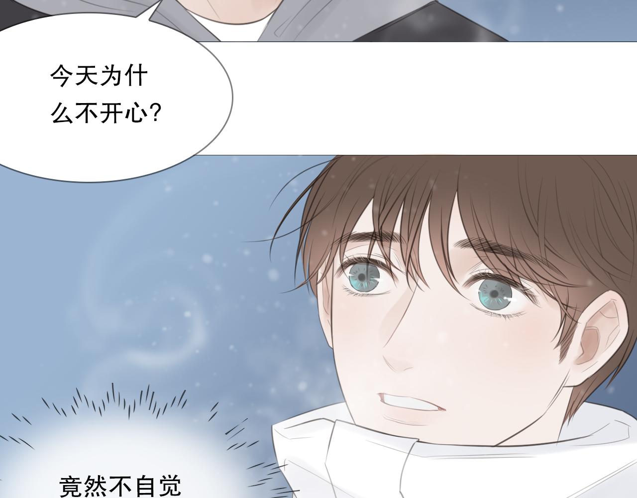 初雪的诗句古诗漫画,一起走走吧1图