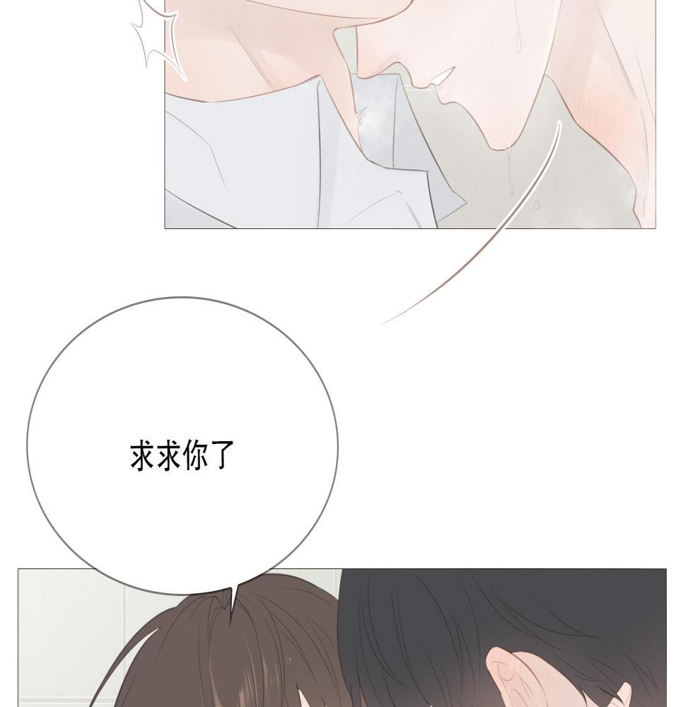 初雪的唯美诗句漫画,一夜2图