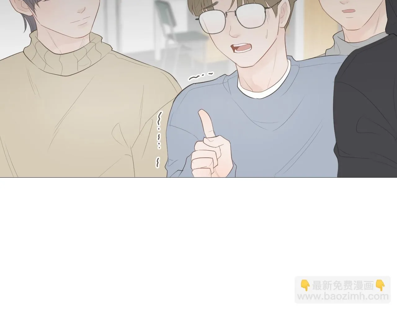 初雪的句子唯美简短漫画,勇气1图