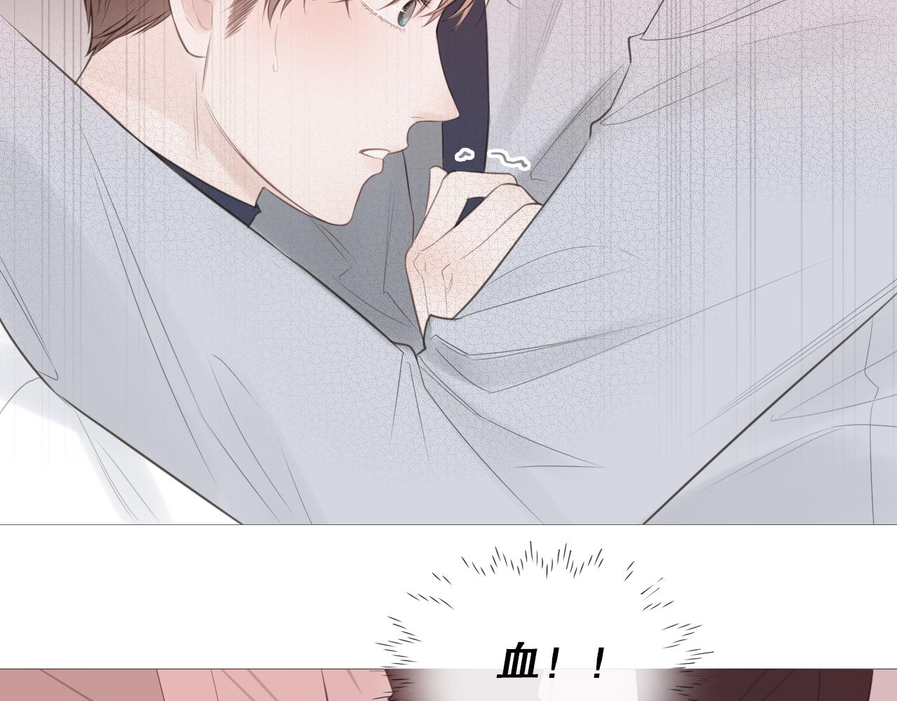 初雪的唯美诗句漫画,社团新人2图