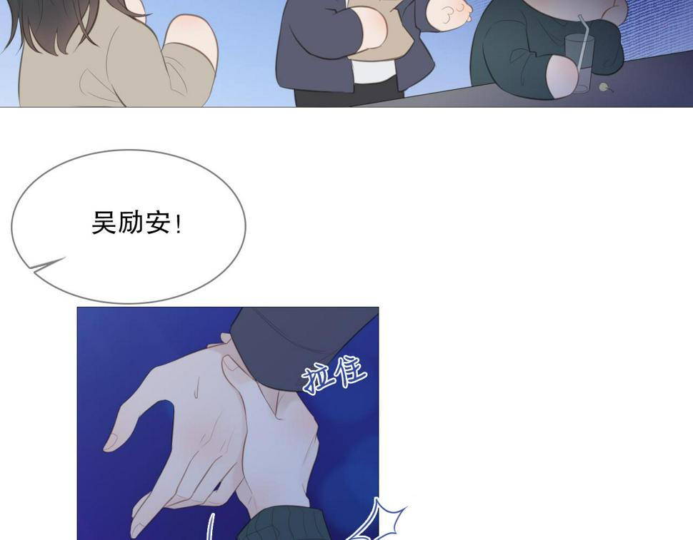 初雪的成语漫画,一夜2图