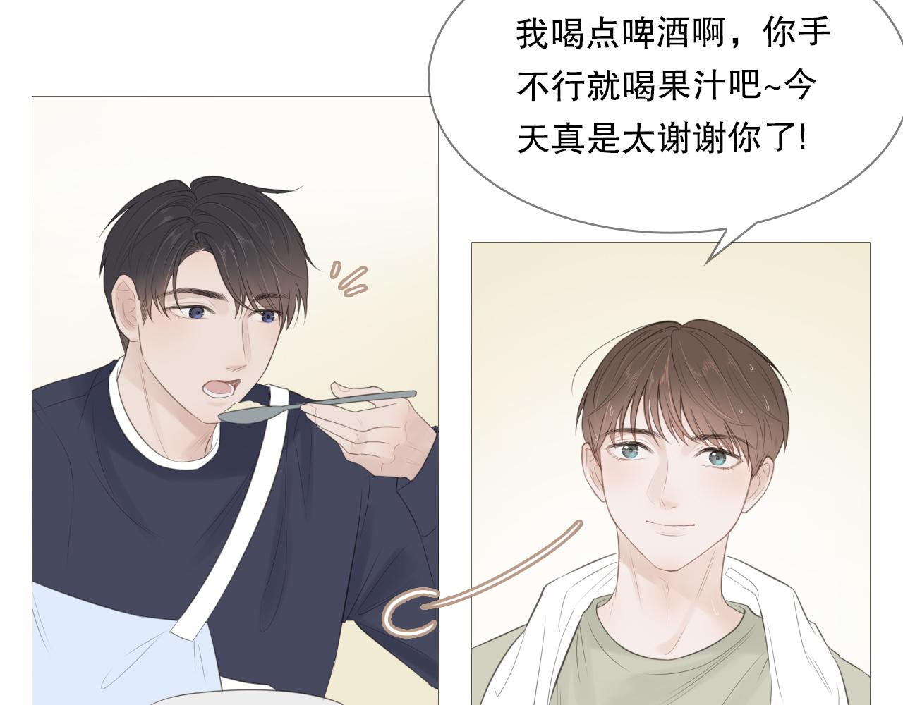 初雪的时候一定要和喜欢的人告白漫画,社团新人2图