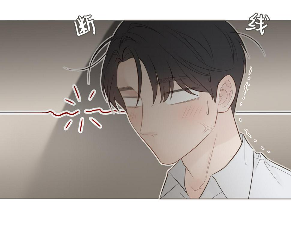 初雪的唯美诗句漫画,一夜2图