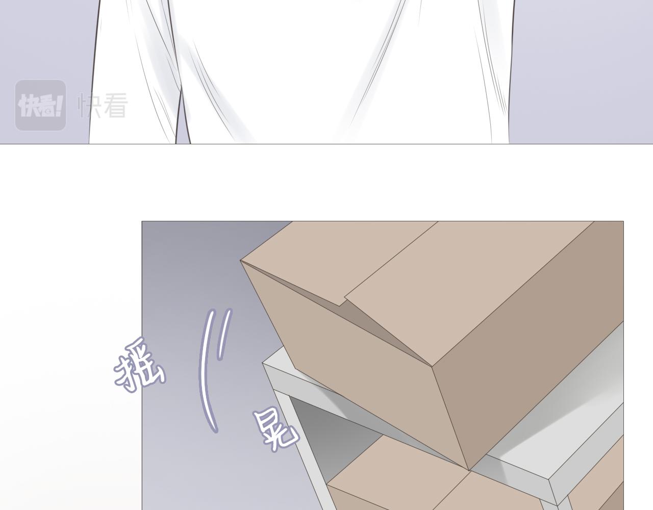 初雪的唯美诗句漫画,社团新人2图