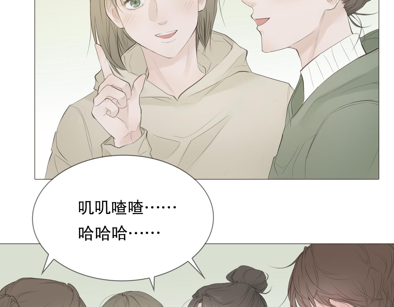 初雪的温暖漫画,要忍耐2图