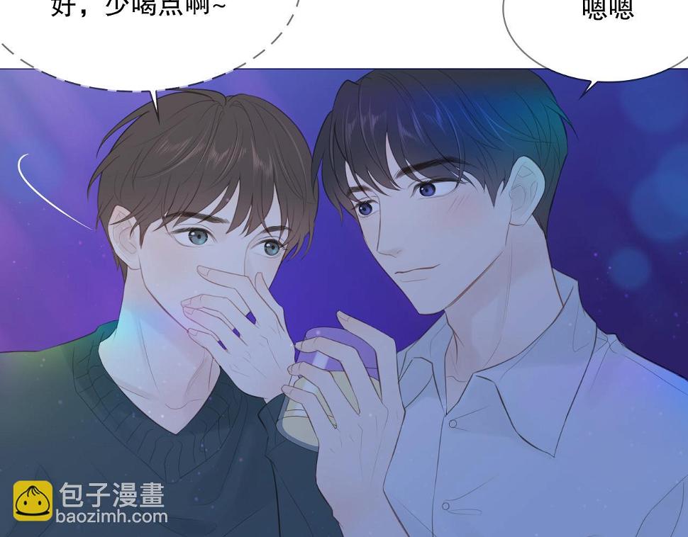 小说初雪记忆完整版漫画,男孩和妈妈1图