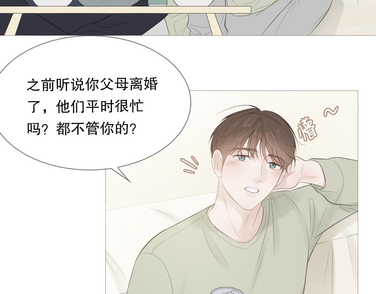 初雪的时候一定要和喜欢的人告白漫画,社团新人1图