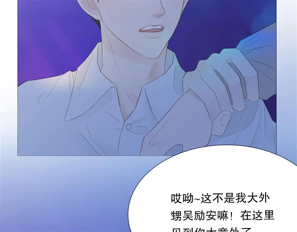 初雪的记忆叶迟漫画,男孩和妈妈1图