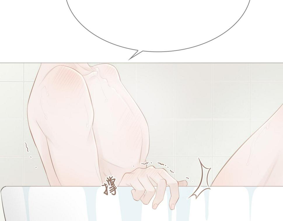 初雪的唯美诗句漫画,一夜2图