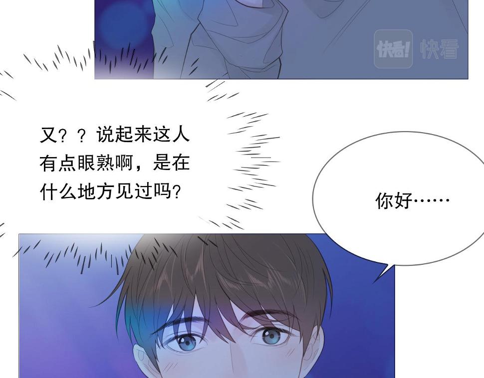 初雪的温暖原文漫画,男孩和妈妈2图