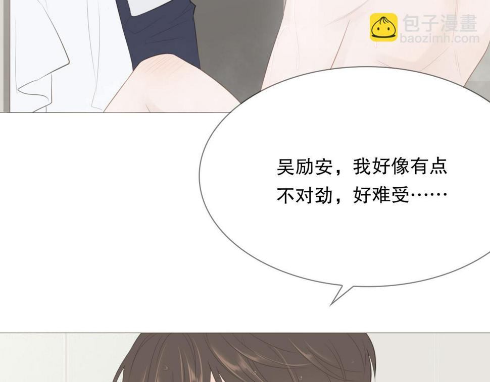 初雪的唯美诗句漫画,一夜1图