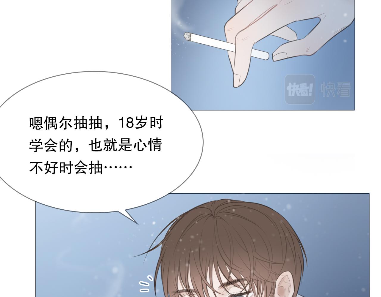 初雪的诗句古诗漫画,一起走走吧1图