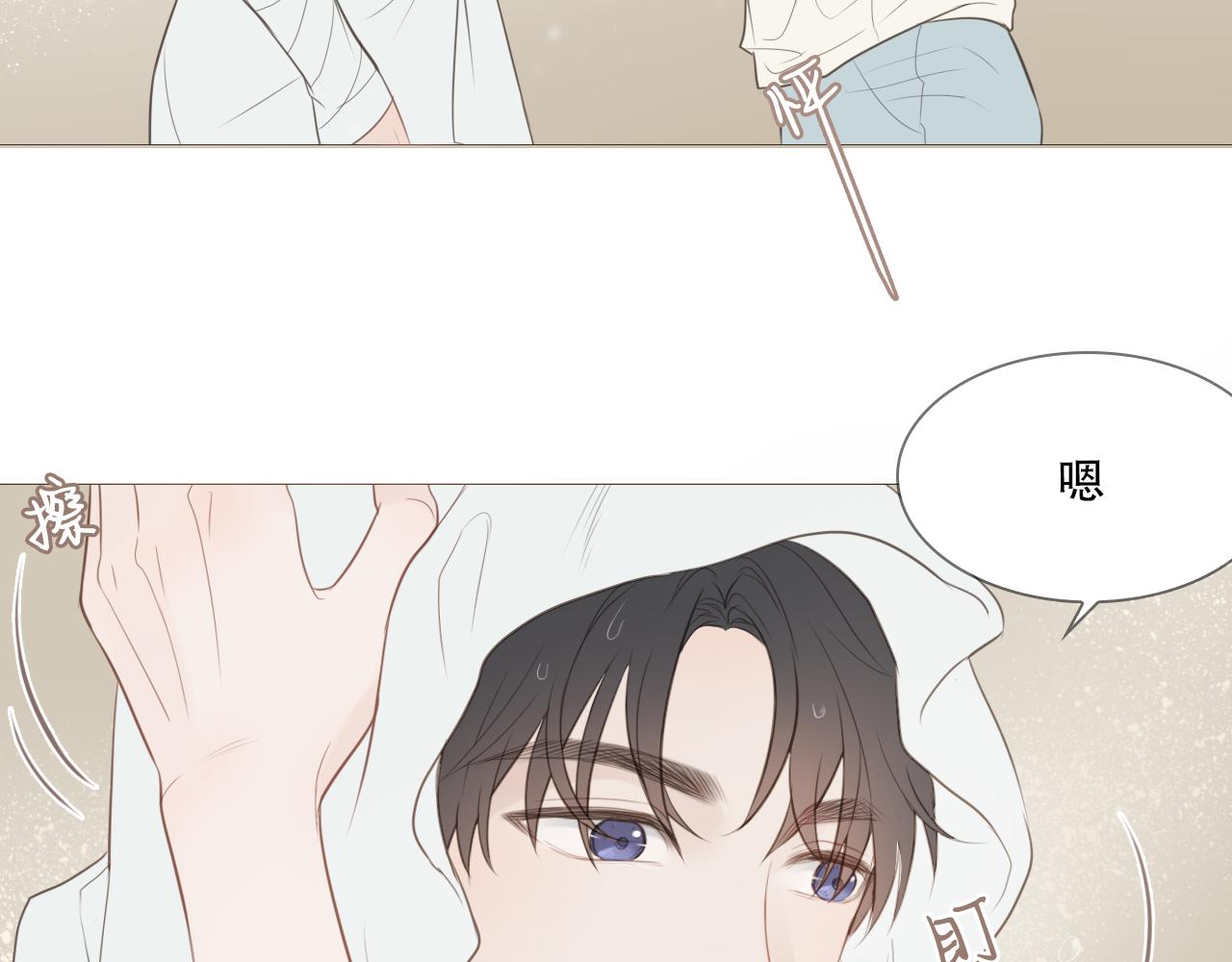 初雪图片漫画,同居生活2图