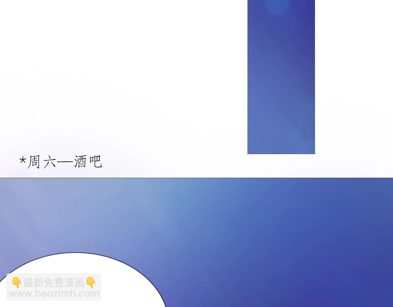 初雪的句子唯美简短漫画,似曾相识的他2图