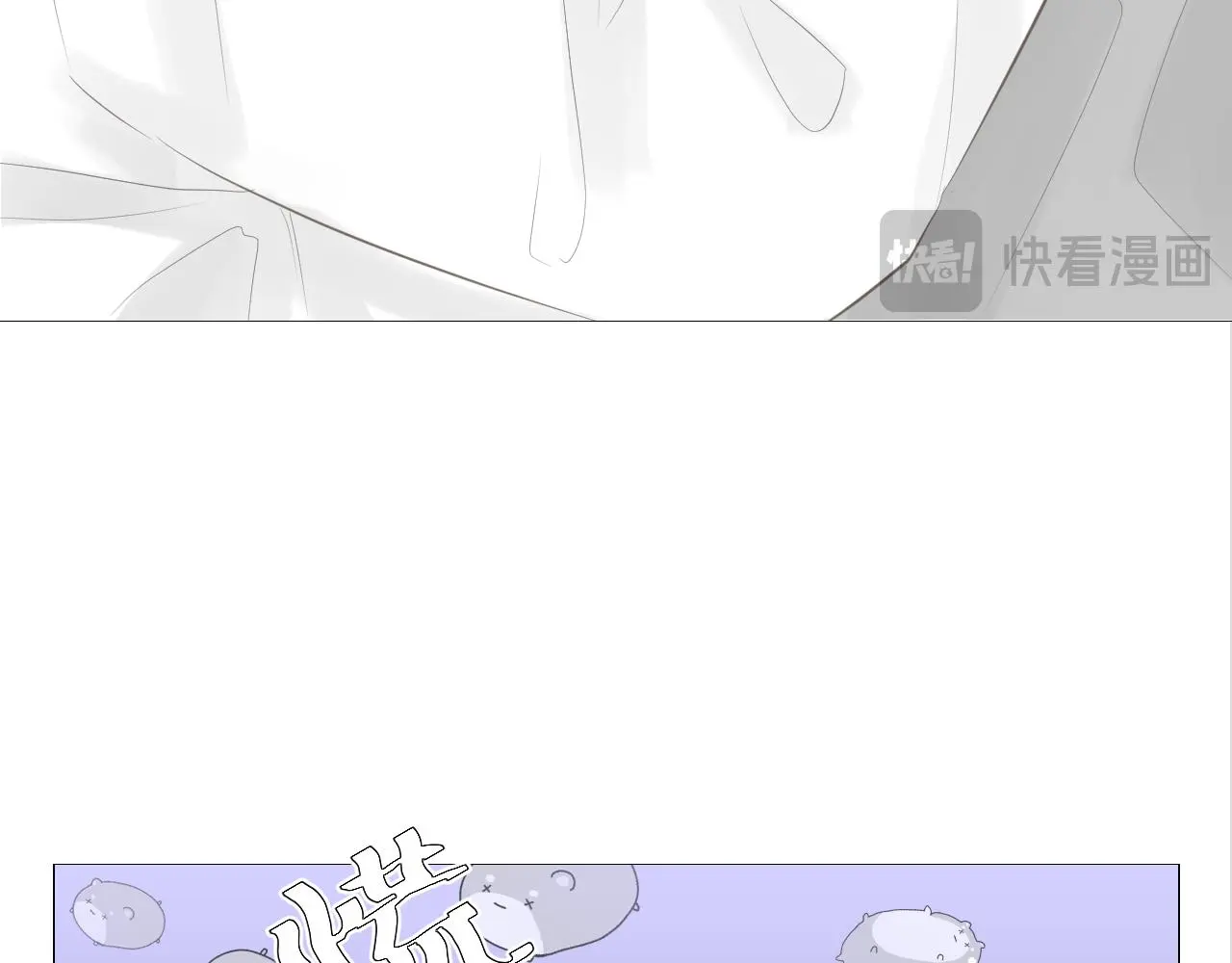 初雪记忆漫画,初见家长！？2图