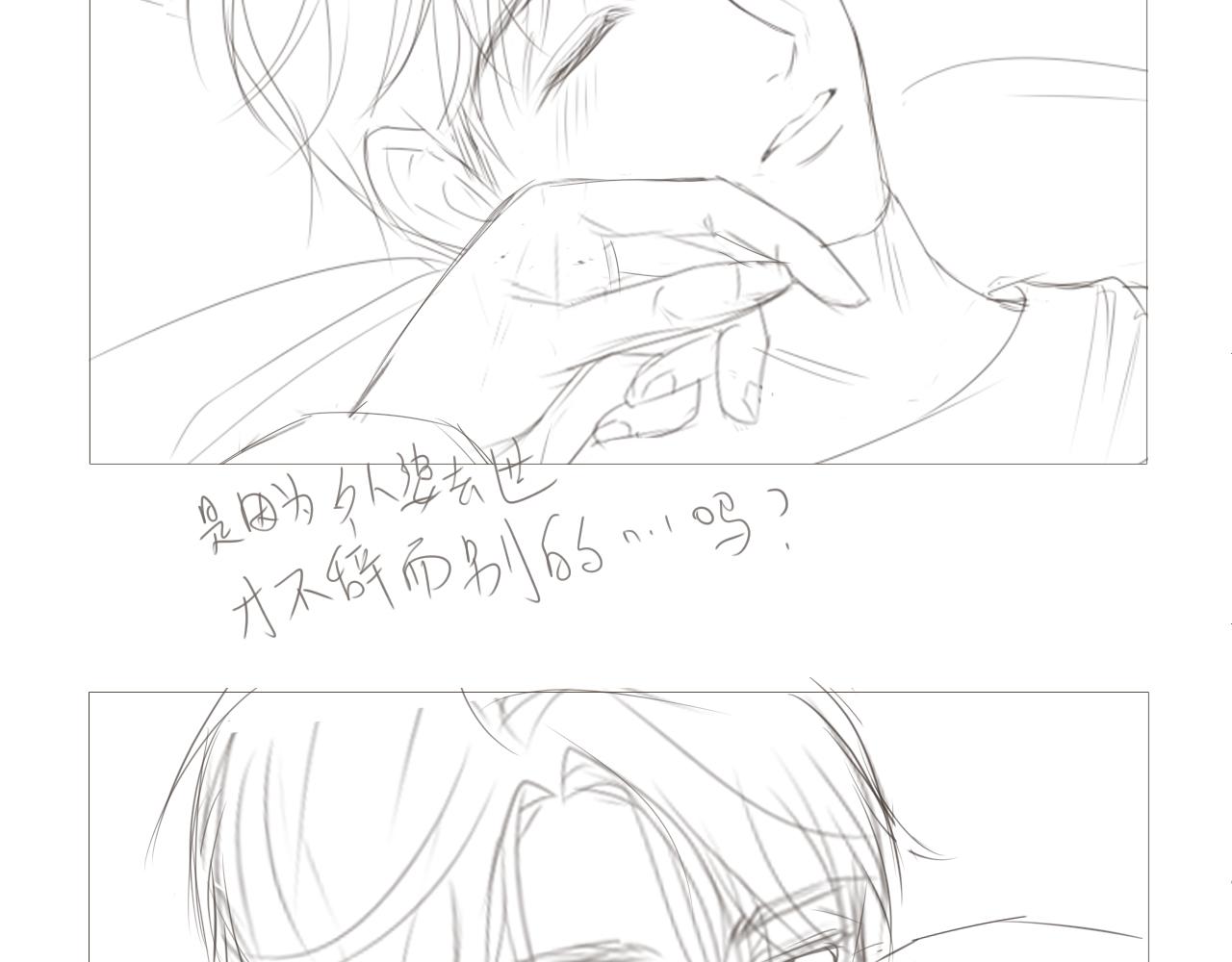 初雪的时候一定要和喜欢的人告白漫画,社团新人1图