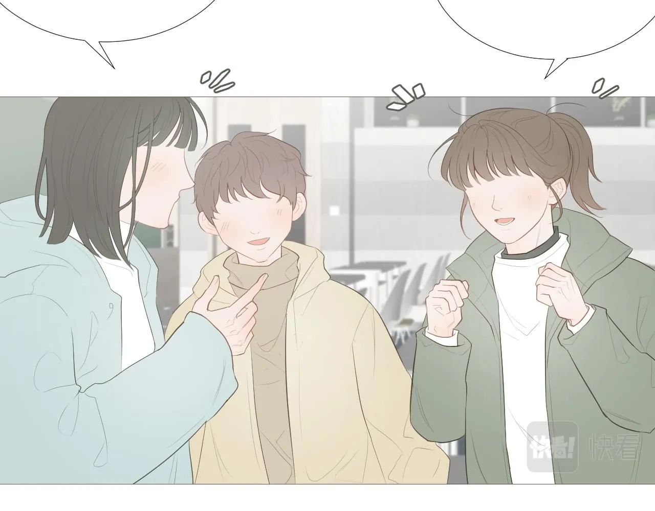初雪的唯美诗句漫画,女装1图