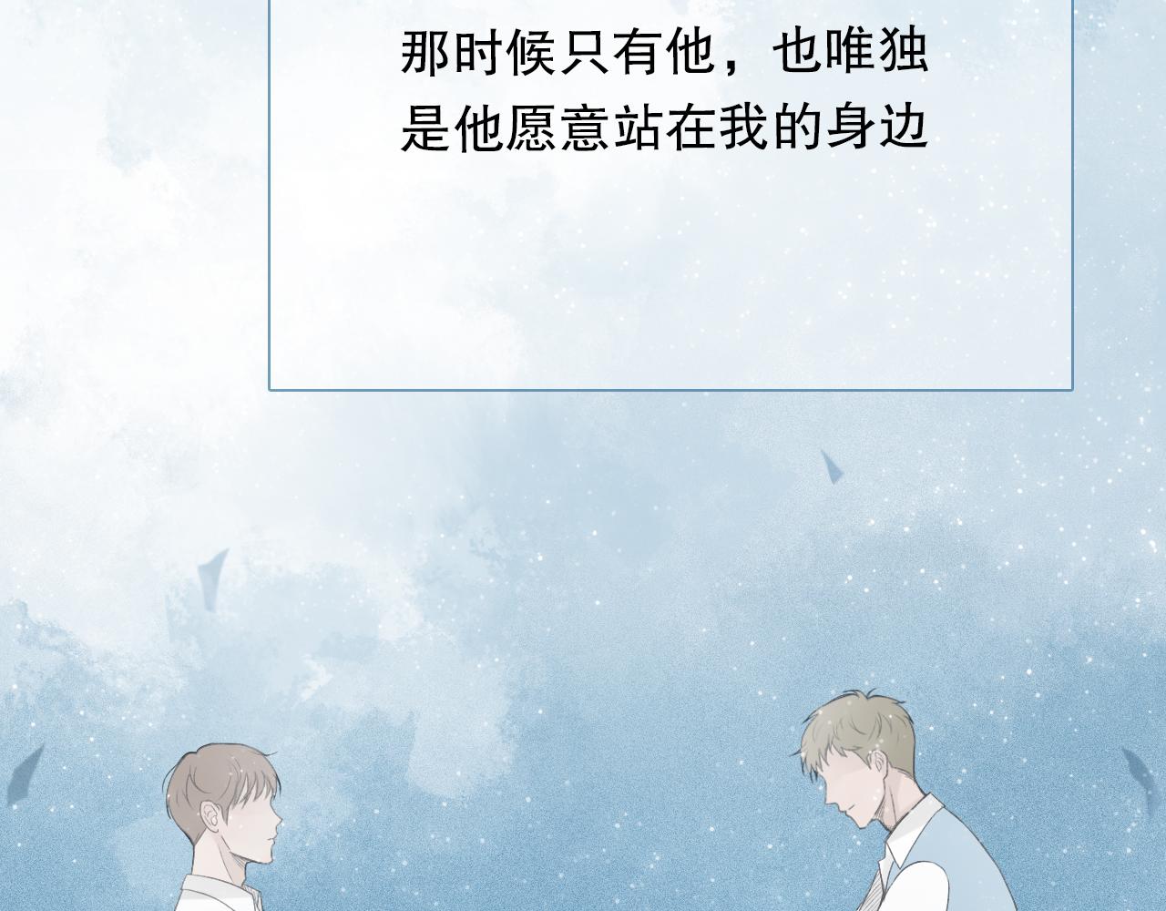 初雪漫画,年少记忆1图