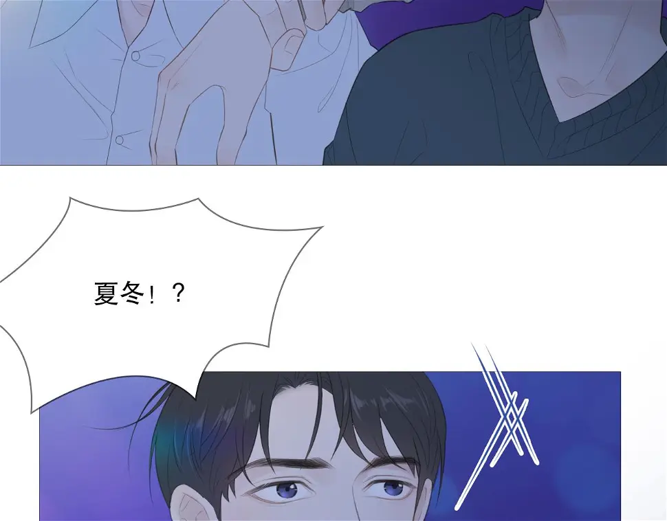 初雪的记忆叶迟漫画,男孩和妈妈2图