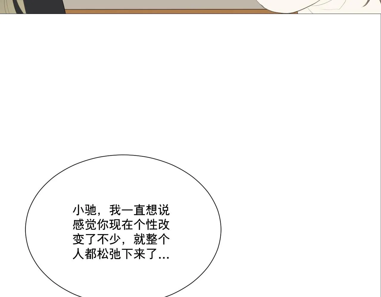 初雪的记忆小说叶驰免费阅读漫画,想为你弹首曲子1图