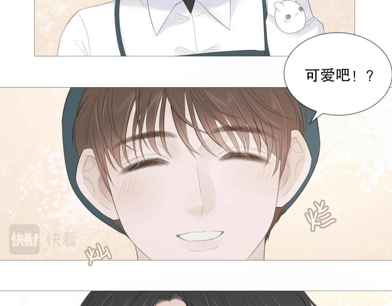 初雪的温暖漫画,他好像完全不记得我了2图