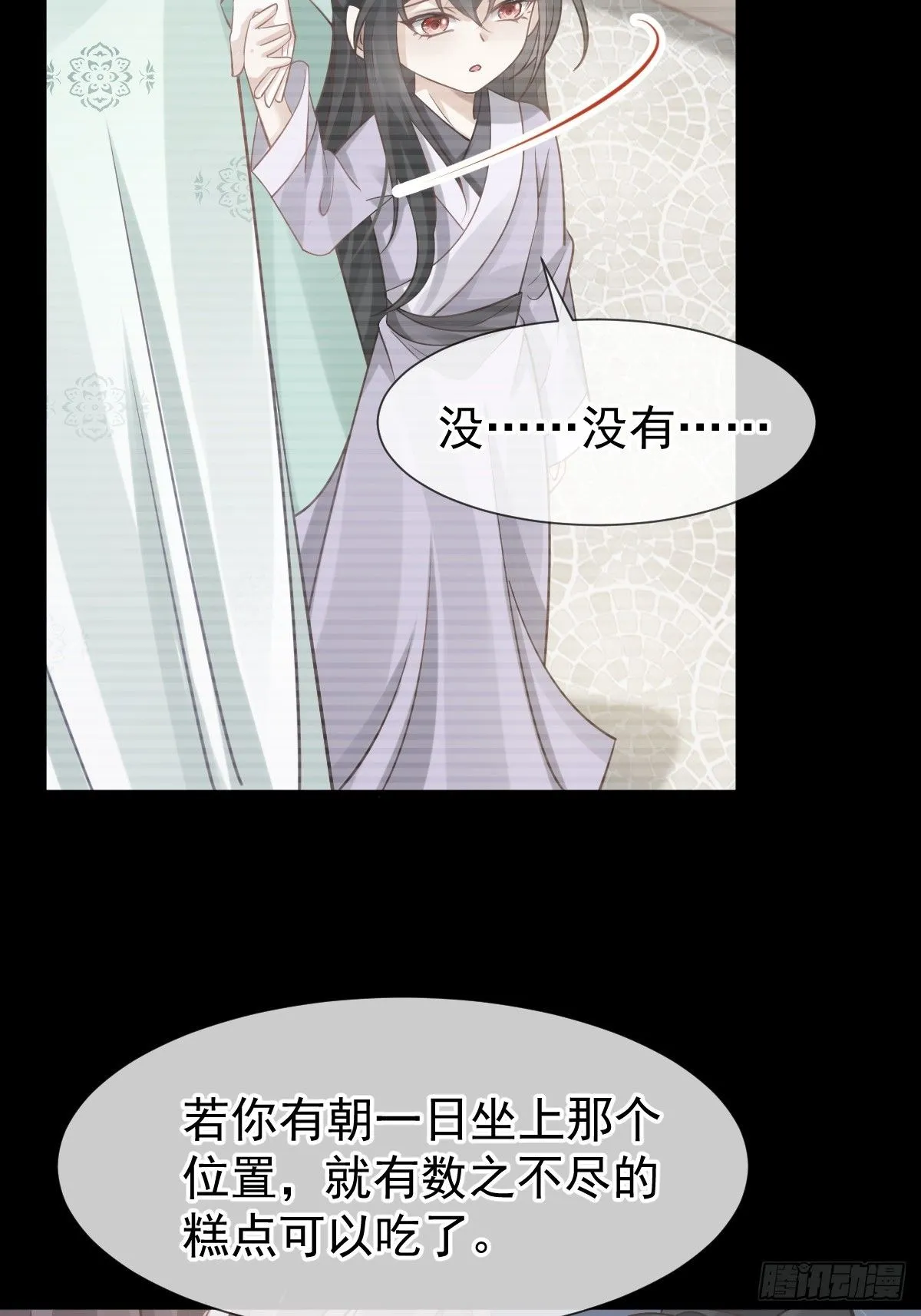穿书后我被迫当舔狗漫画,009 拿下他的胃！2图