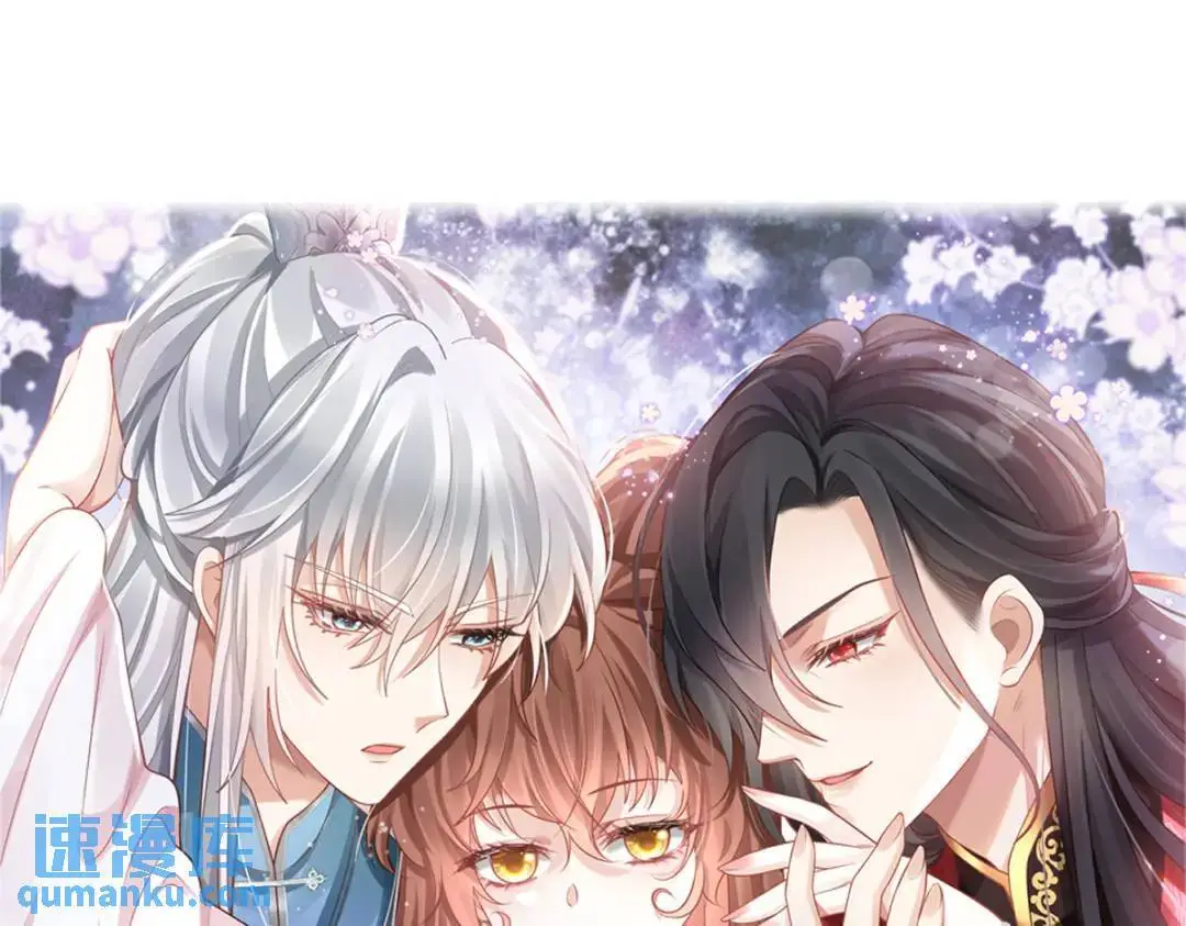 穿书后我被迫当舔狗漫画,014 活要见人，死要见尸1图