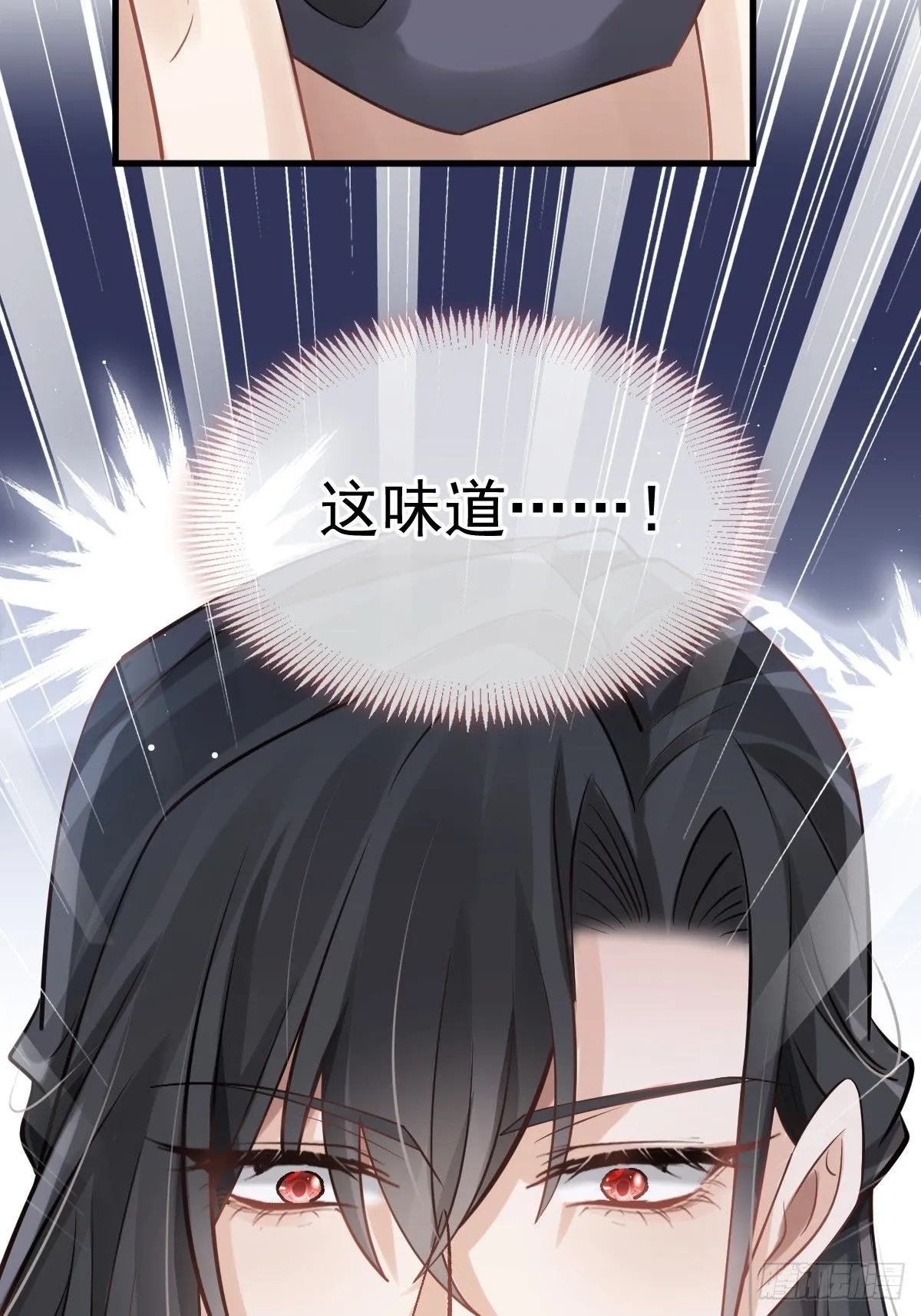 穿书后我被迫当舔狗漫画,009 拿下他的胃！2图