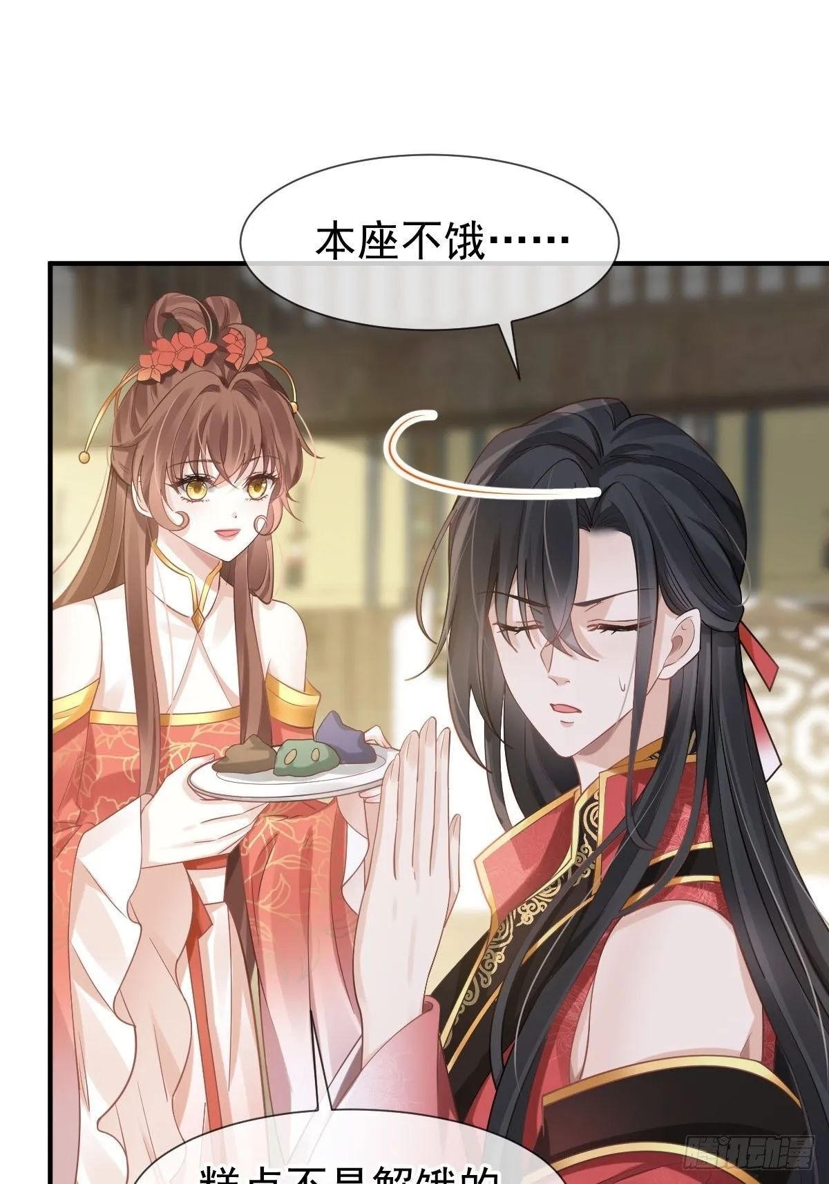 穿书后我被迫当舔狗漫画,009 拿下他的胃！2图