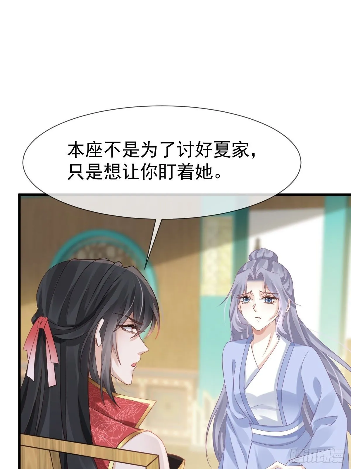 穿书后我被迫当舔狗漫画,010 我一个弱女子，容易吗！2图