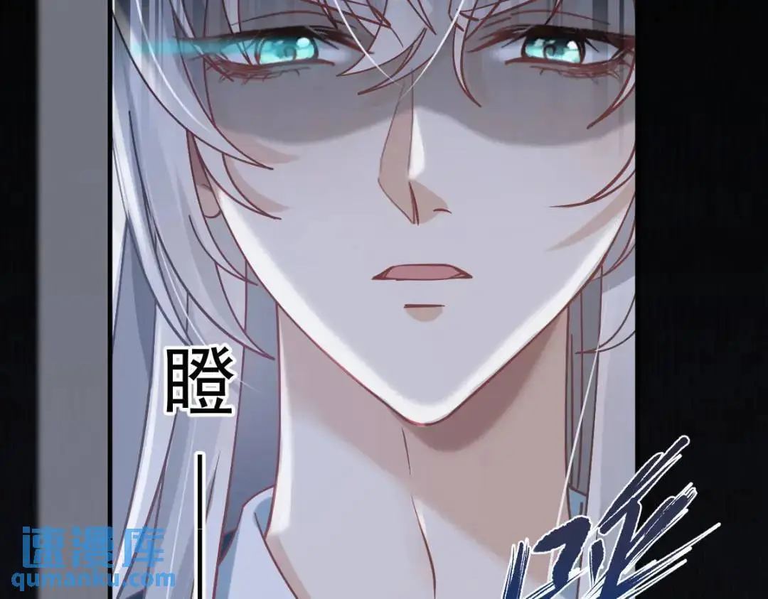 穿书后我被迫当舔狗漫画,014 活要见人，死要见尸1图