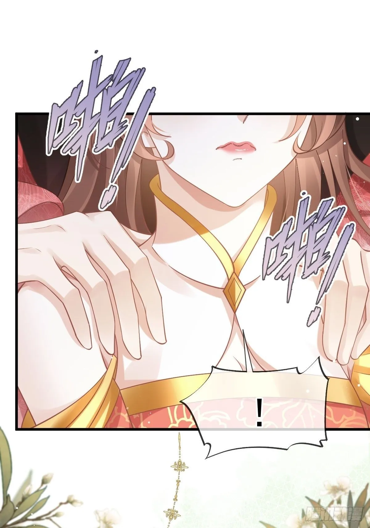 穿书后我被迫当舔狗漫画,008 黑暗料理2图