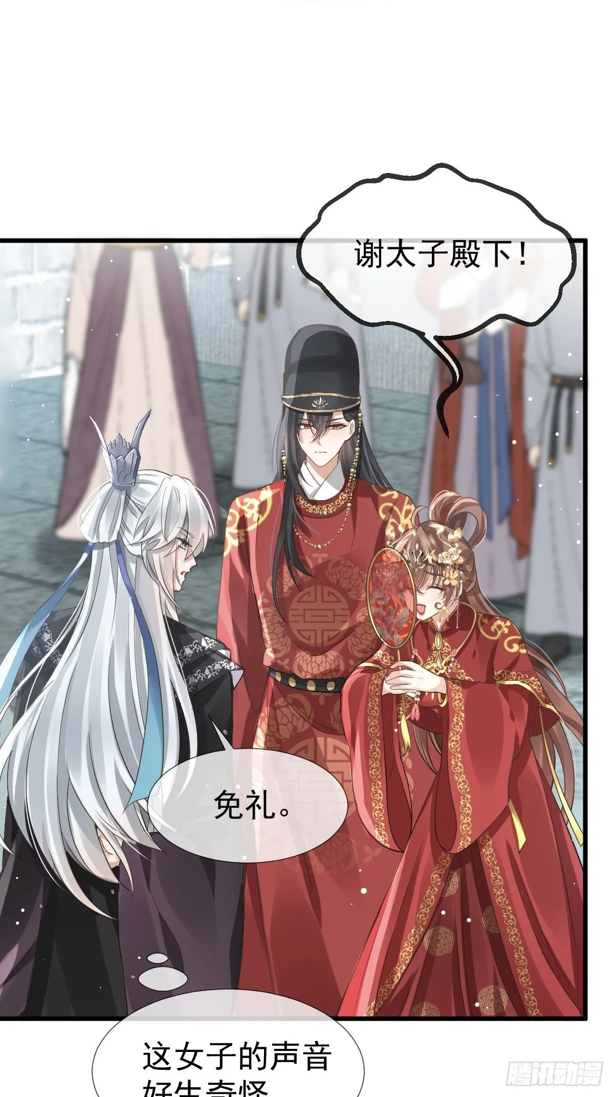 穿书后我被迫当舔狗漫画,003 太子“勇”闯新房2图