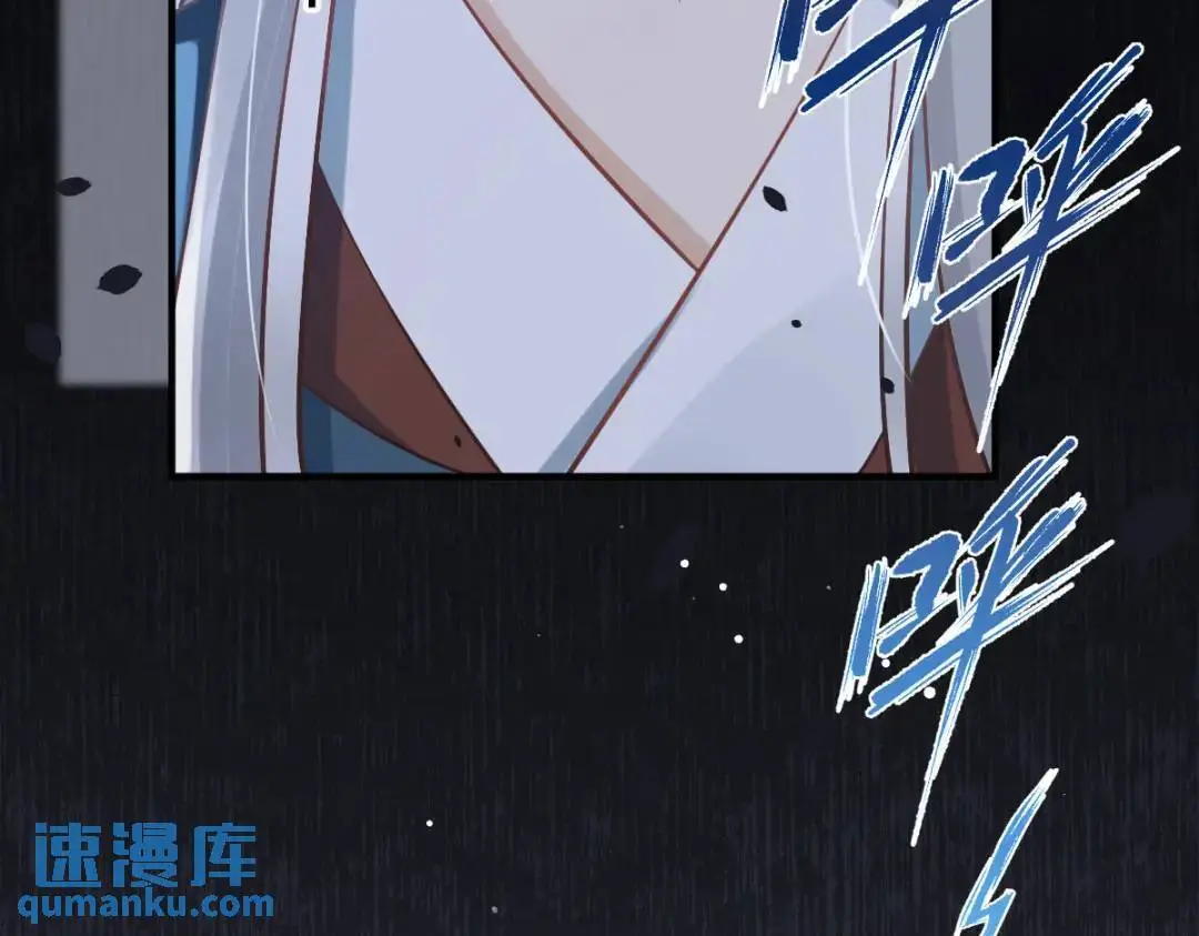 穿书后我被迫当舔狗漫画,014 活要见人，死要见尸2图
