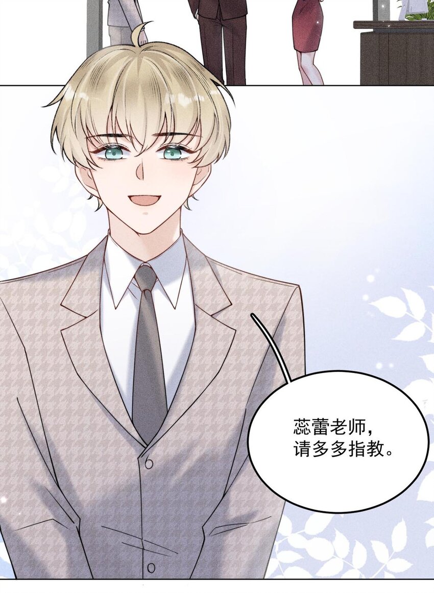 白莲绿茶男友的千层套路漫画,007 像你这样的人，根本配不上宿衷！1图