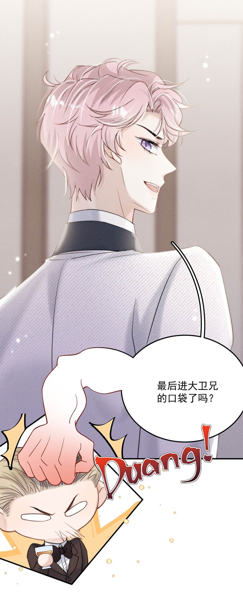 白莲绿茶男友的千层套路漫画,034 因为他X无能！2图