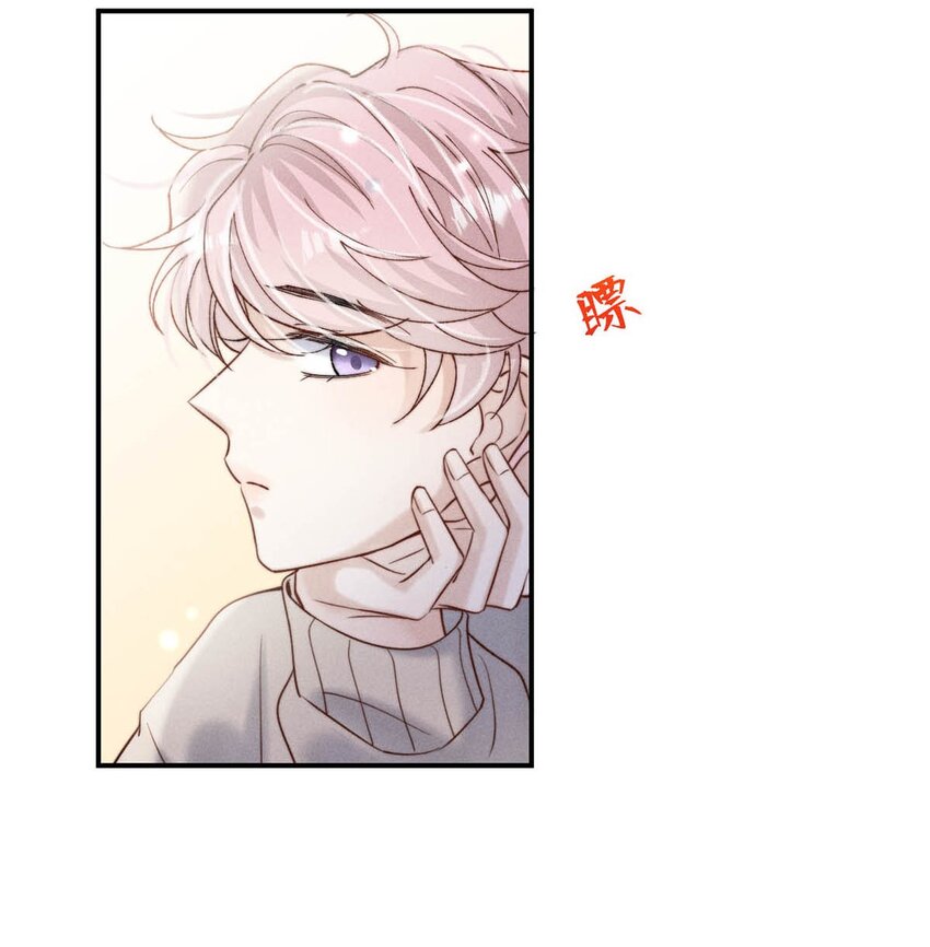 白莲绿茶男友的千层套路漫画,048 这不就是从前吗？2图