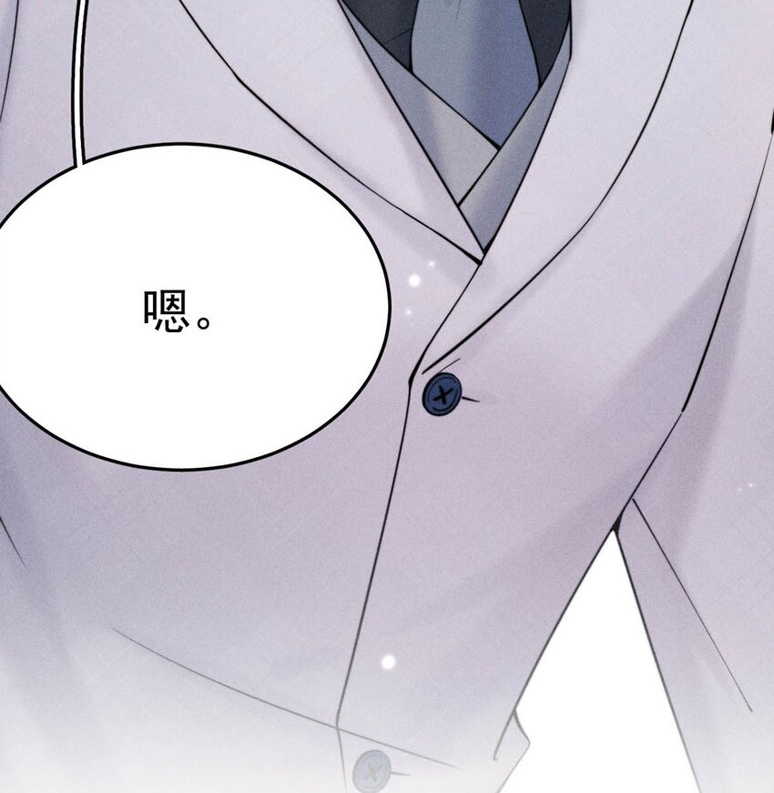 白莲绿茶男友的千层套路漫画,039 可以把我从黑名单里放出来了吗？2图