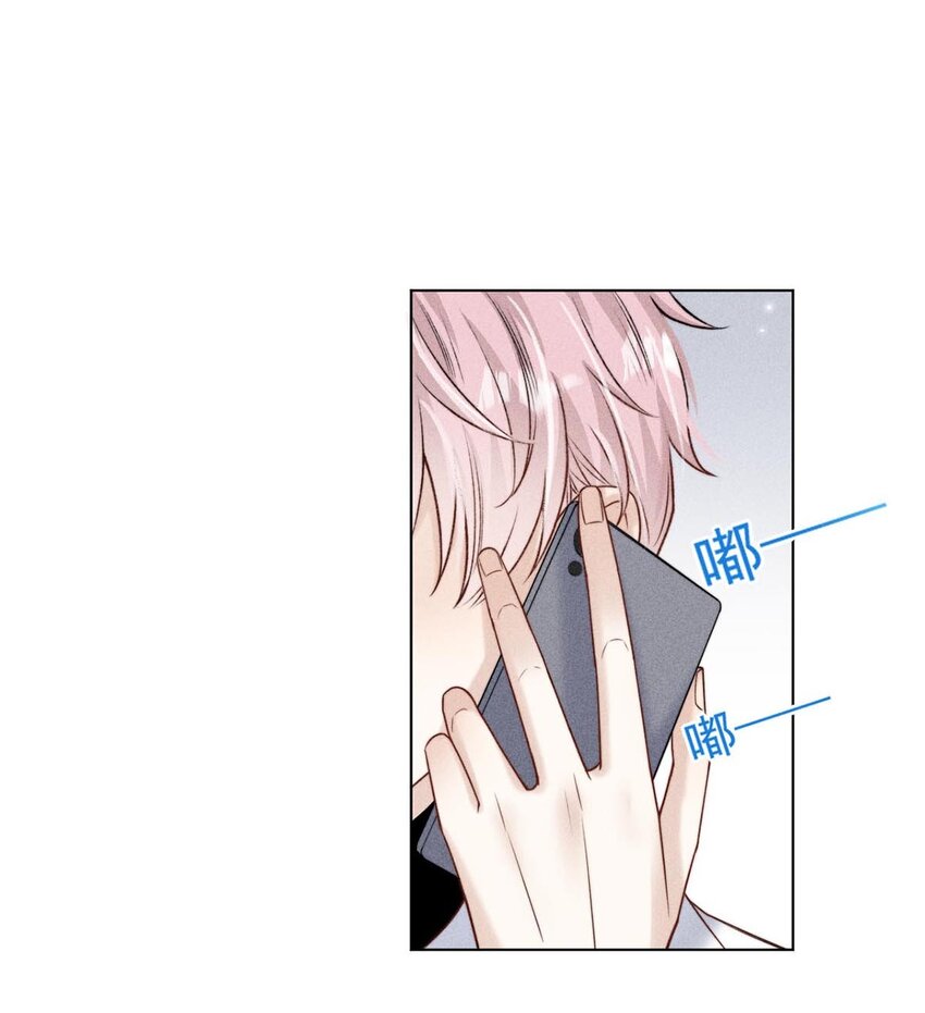 白莲绿茶男友的千层套路漫画,008 为了男色荒废工作！2图