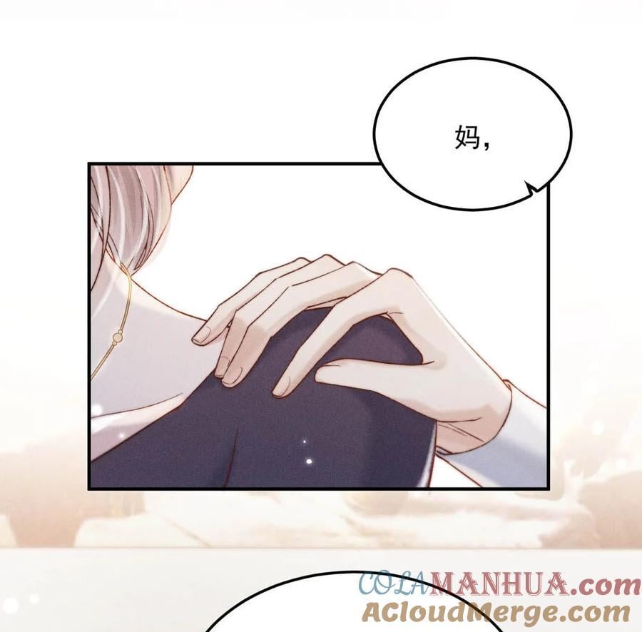 白莲绿茶男友的千层套路漫画,087 小玉，我爱你。2图