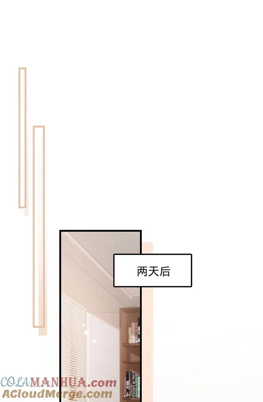 白莲绿茶男友的千层套路漫画,101 小玉觉得好。2图