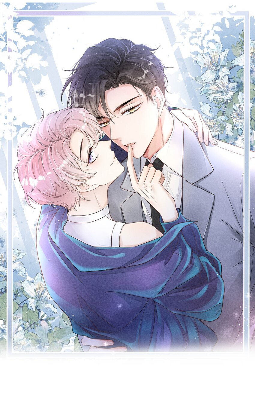 白莲绿茶男友的千层套路漫画,009 男人就像狗。1图