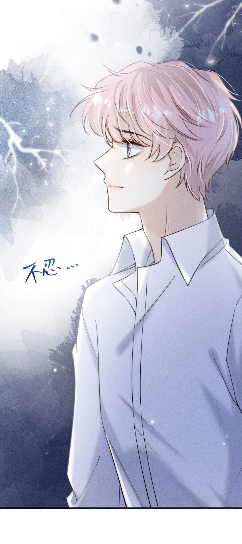 白莲绿茶男友的千层套路漫画,030 又是我单方面冷战了。1图