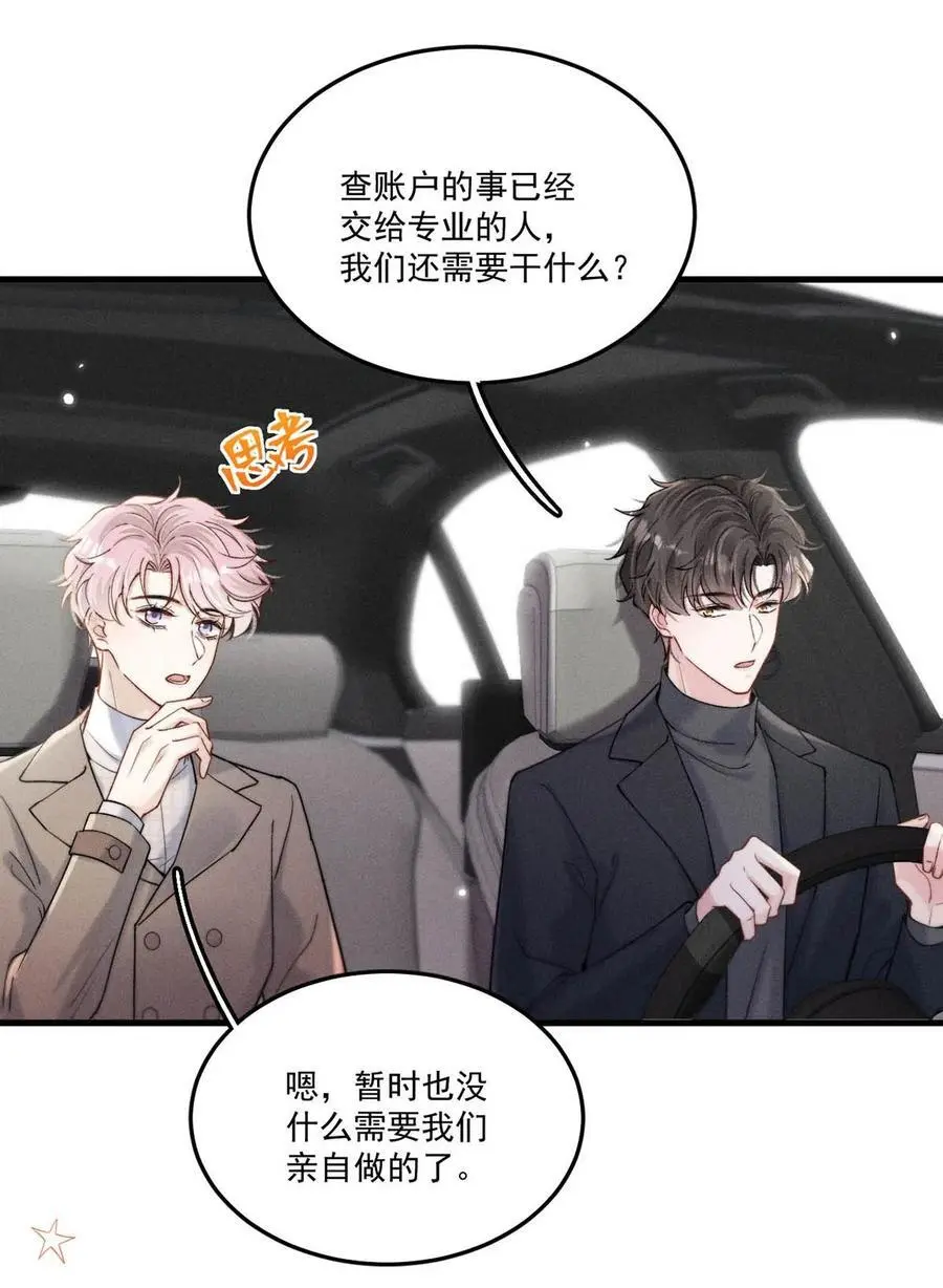 白莲绿茶男友的千层套路漫画,100 覆水再收岂满杯&amp;连载100话福利活动！1图